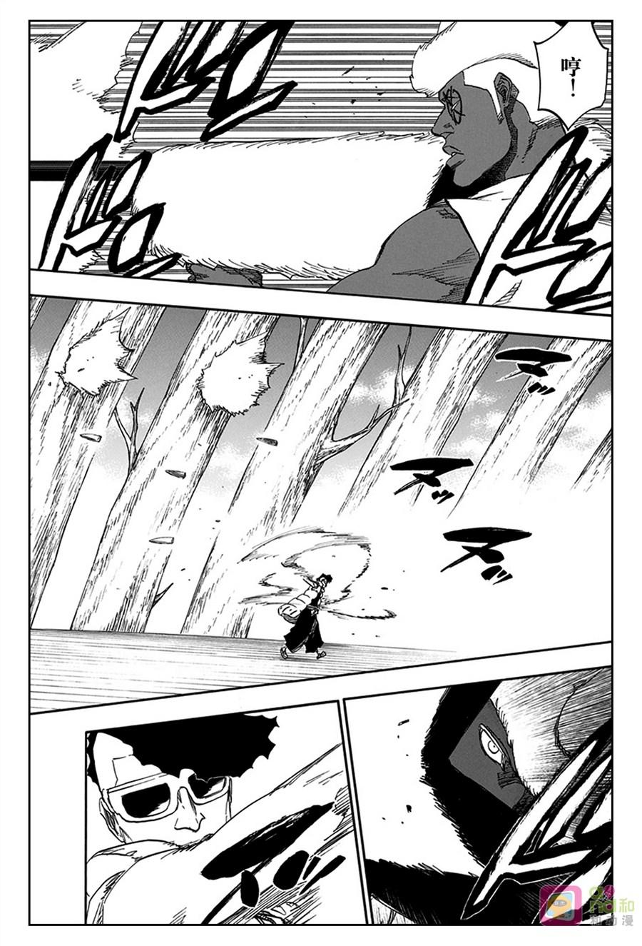 死神_境·界 第601话 第10页