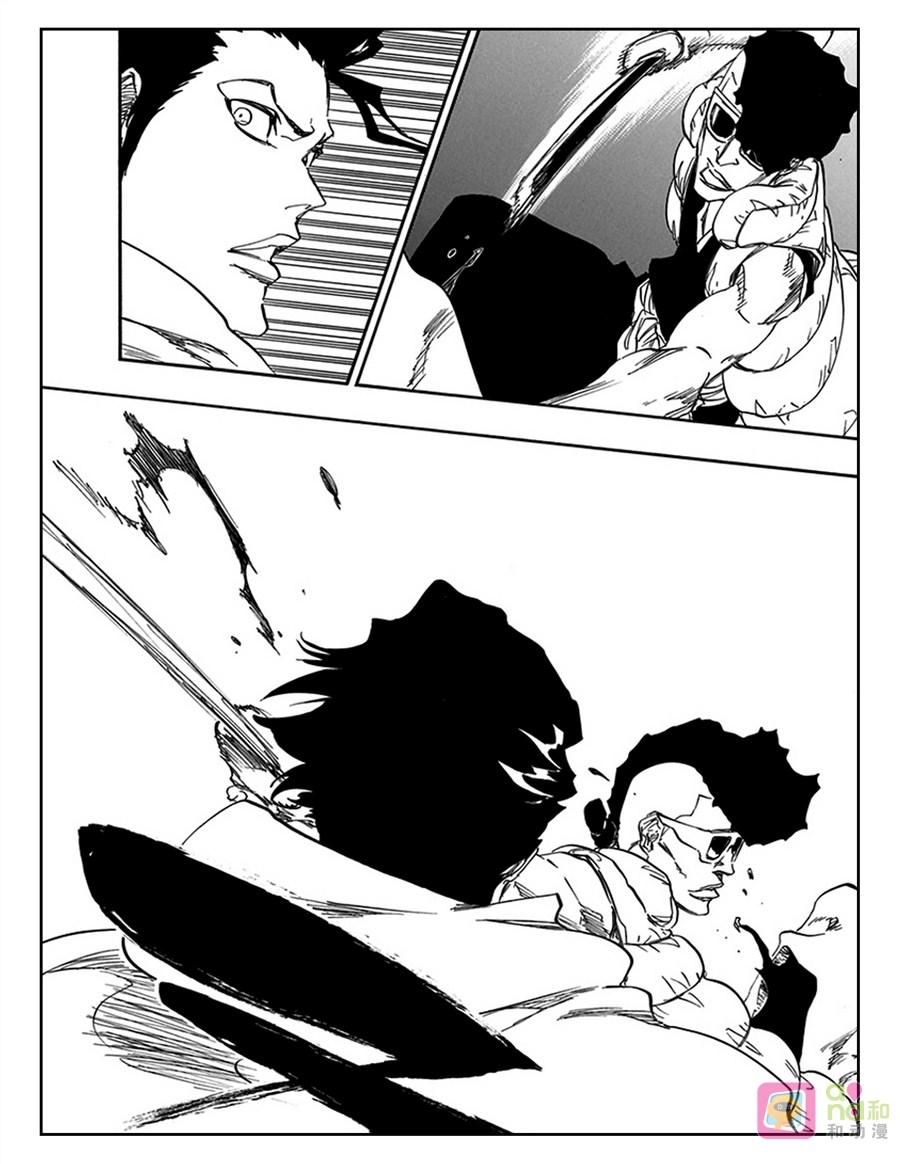 死神_境·界 第601话 第14页