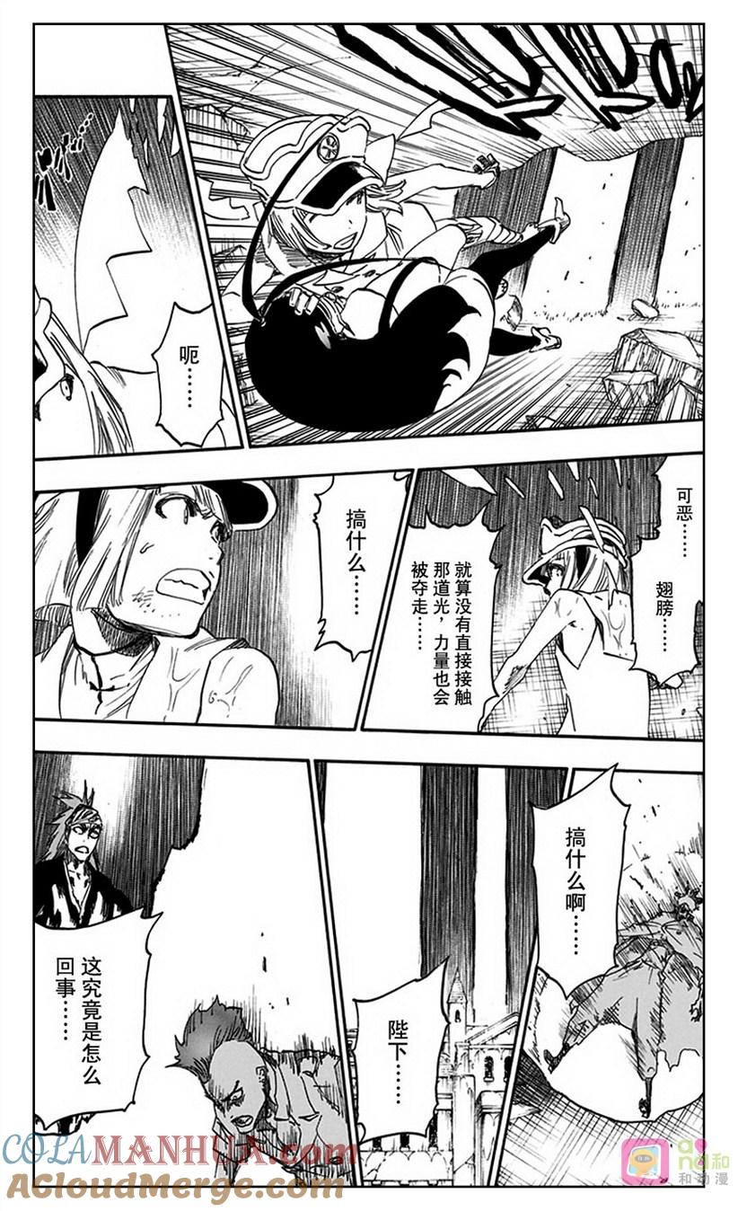 死神_境·界 第603话 第15页