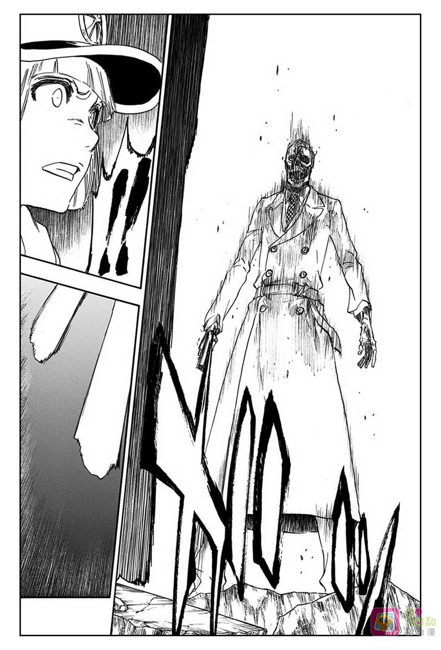 死神_境·界 第603话 第14页