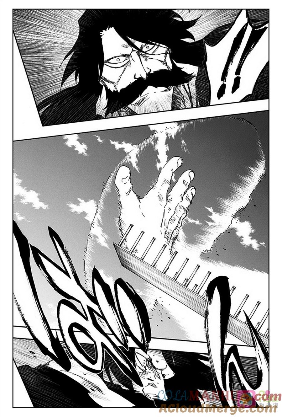 死神_境·界 第605话 第9页