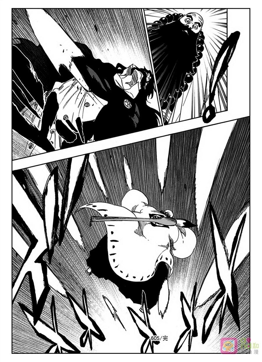 死神_境·界 第605话 第16页