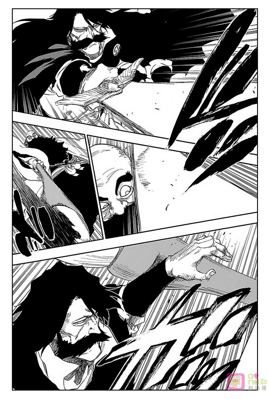 死神_境·界 第606话 第12页