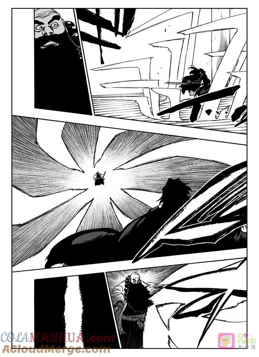 死神_境·界 第607话 第5页