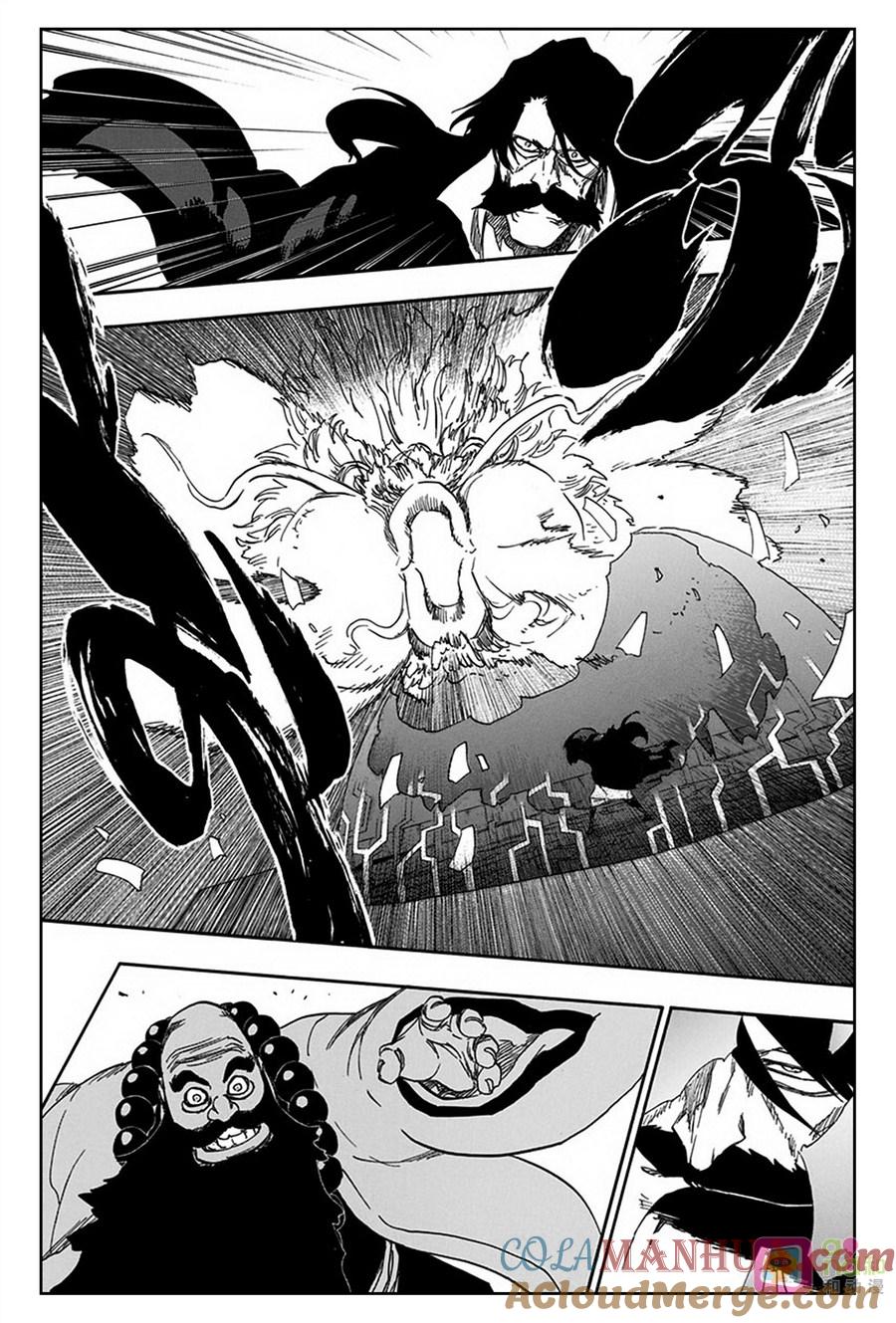 死神_境·界 第607话 第11页