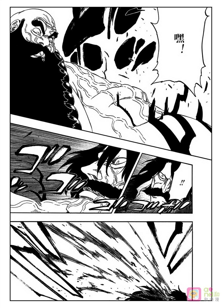 死神_境·界 第607话 第14页