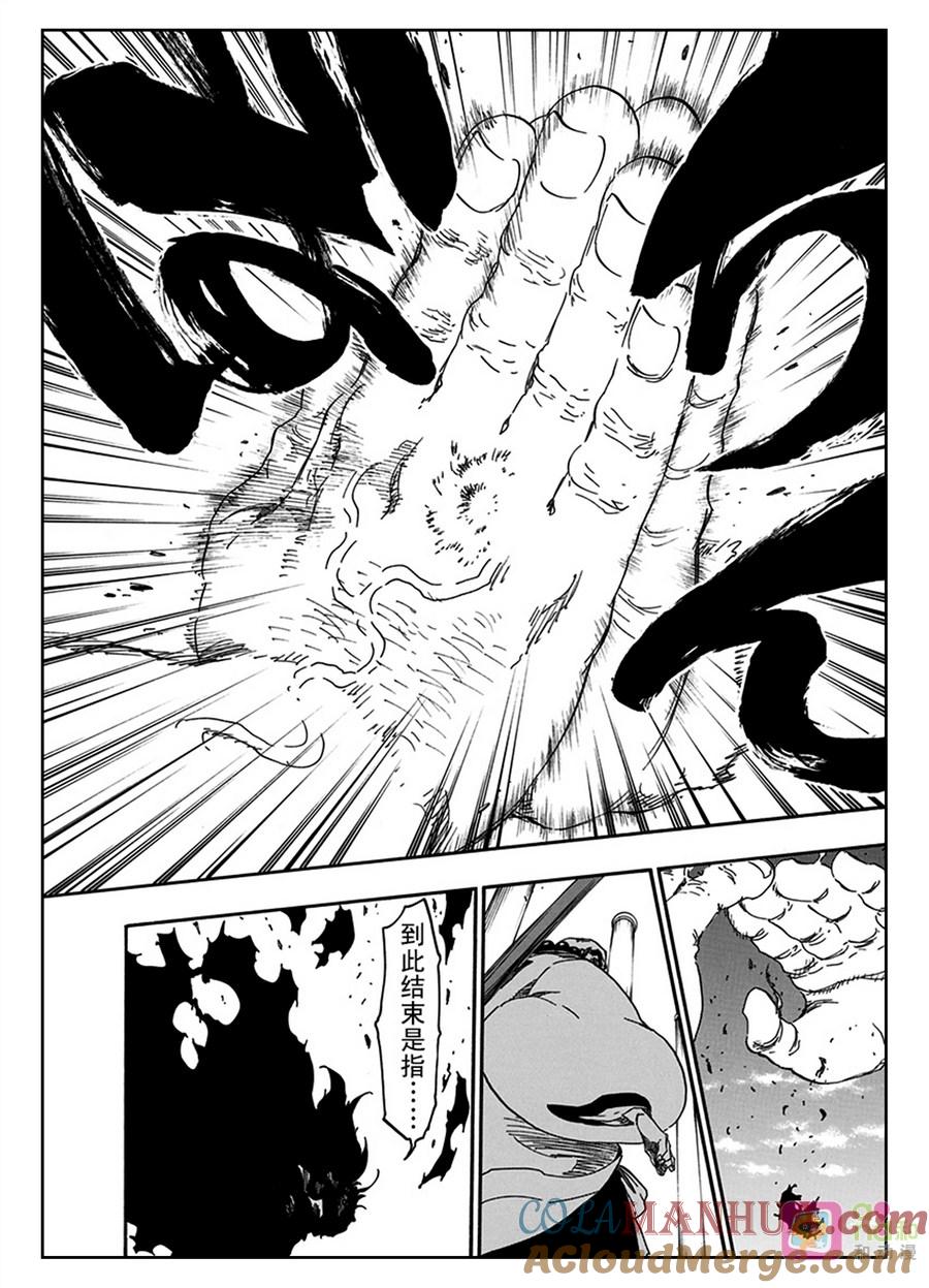 死神_境·界 第609话 第11页