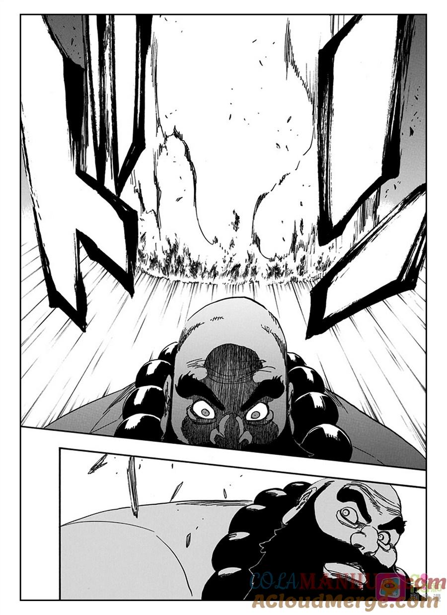 死神_境·界 第609话 第13页