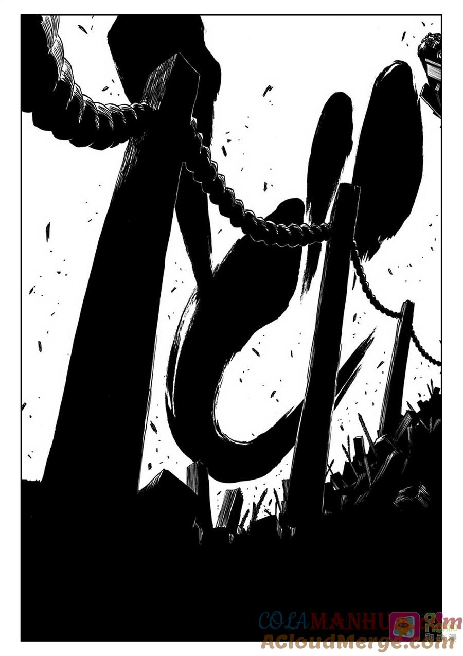 死神_境·界 第610话 第13页