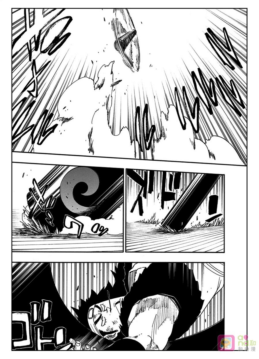 死神_境·界 第611话 第8页