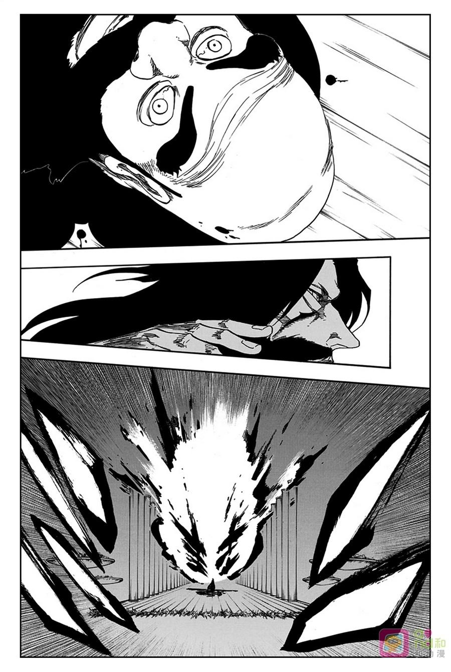 死神_境·界 第611话 第2页