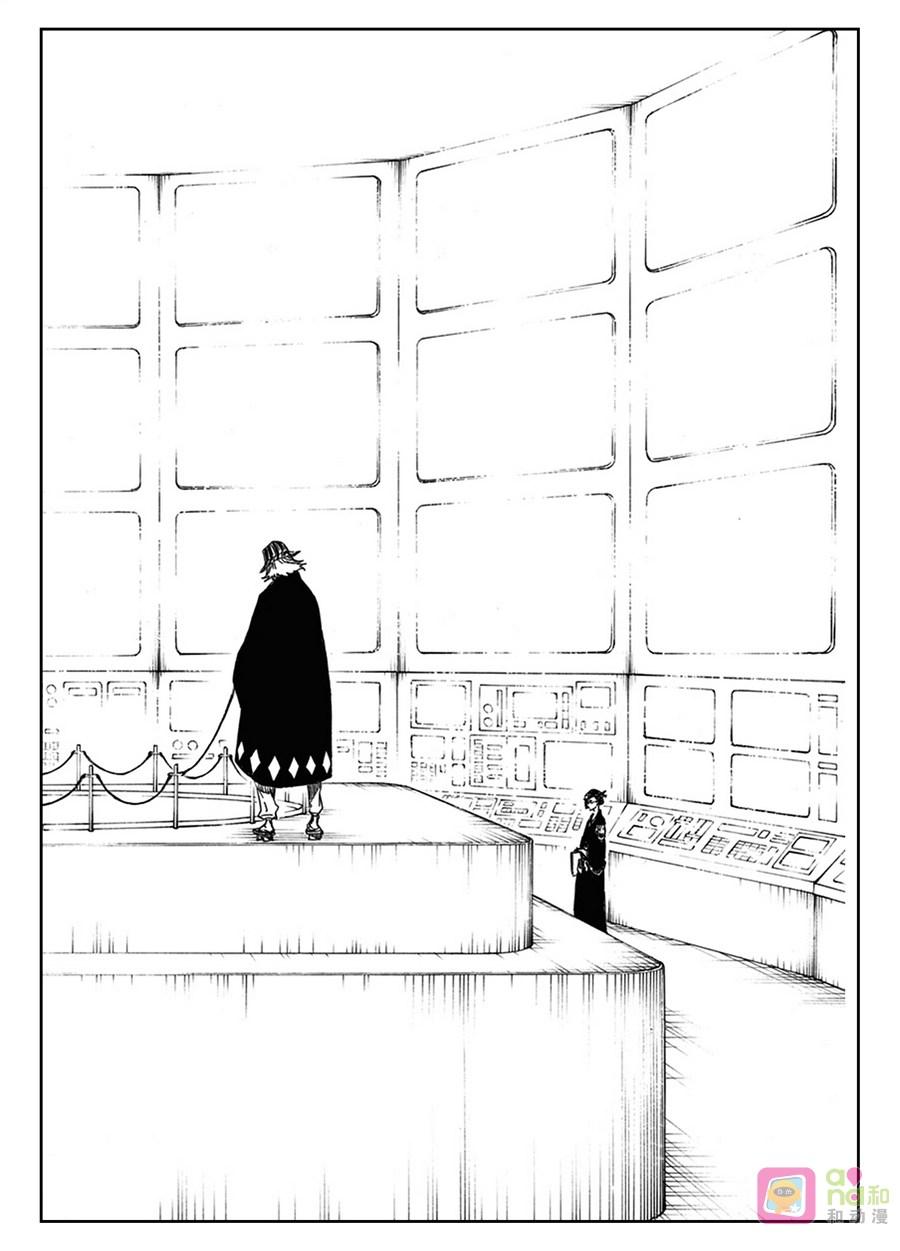 死神_境·界 第612话 第10页