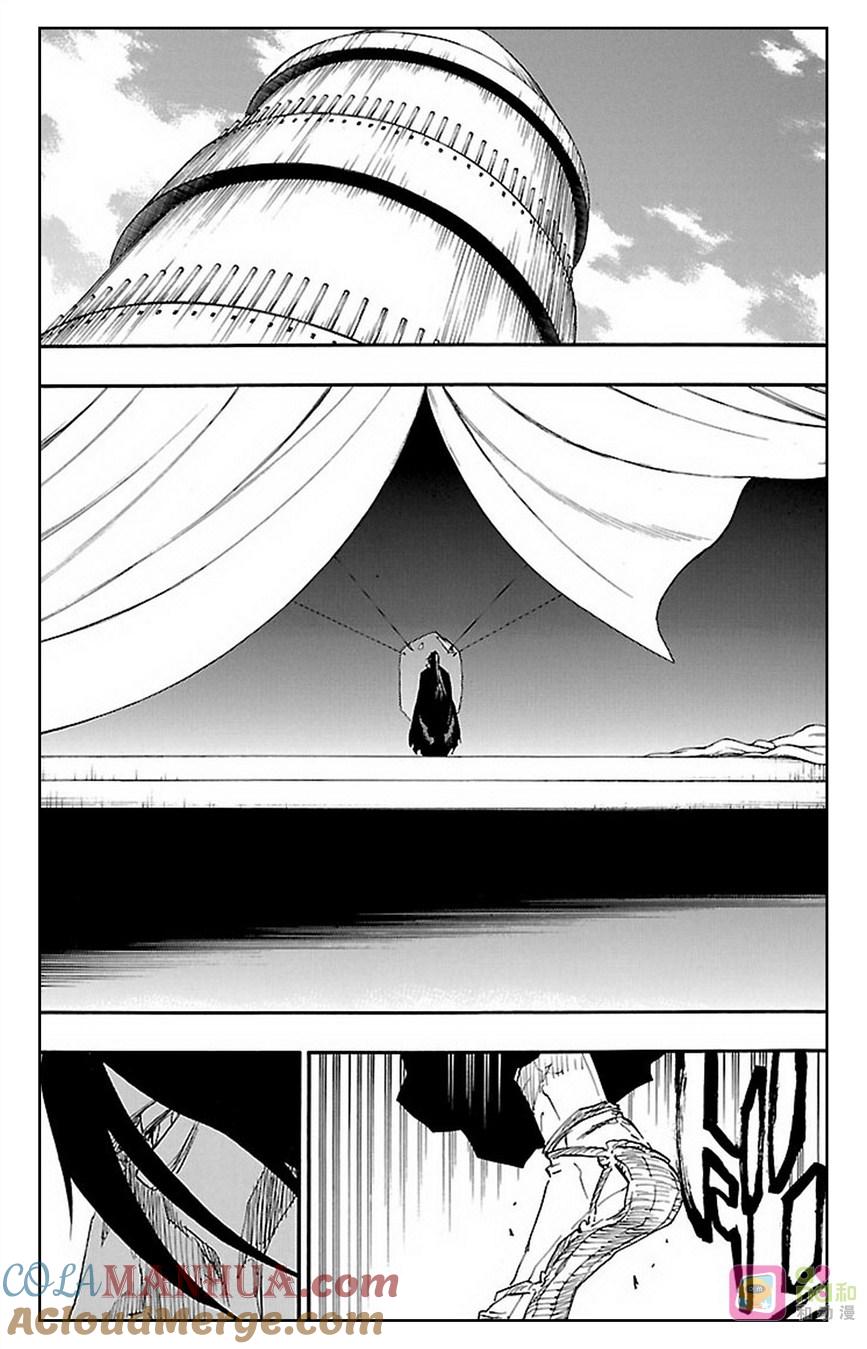 死神_境·界 第613话 第11页