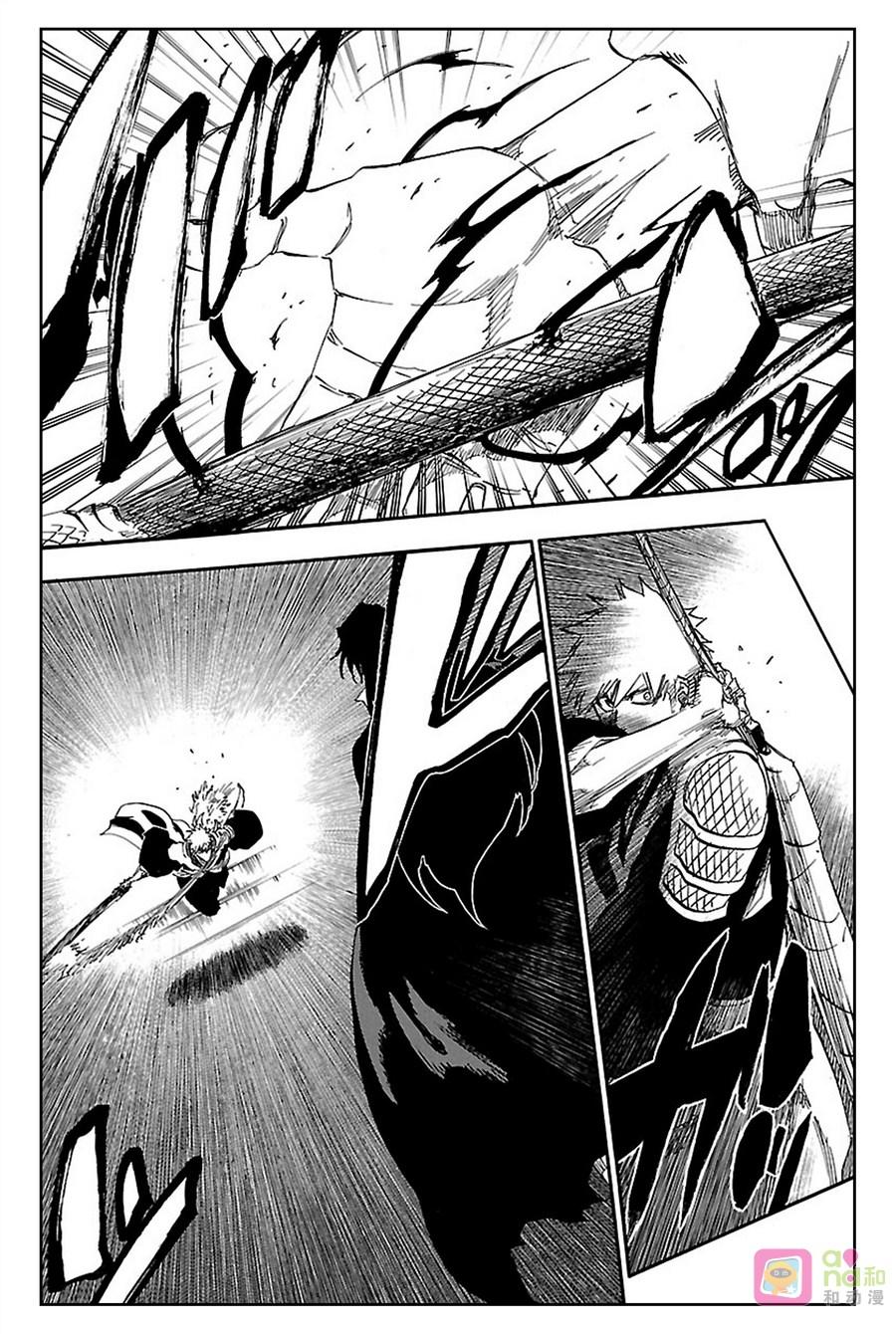 死神_境·界 第615话 第8页