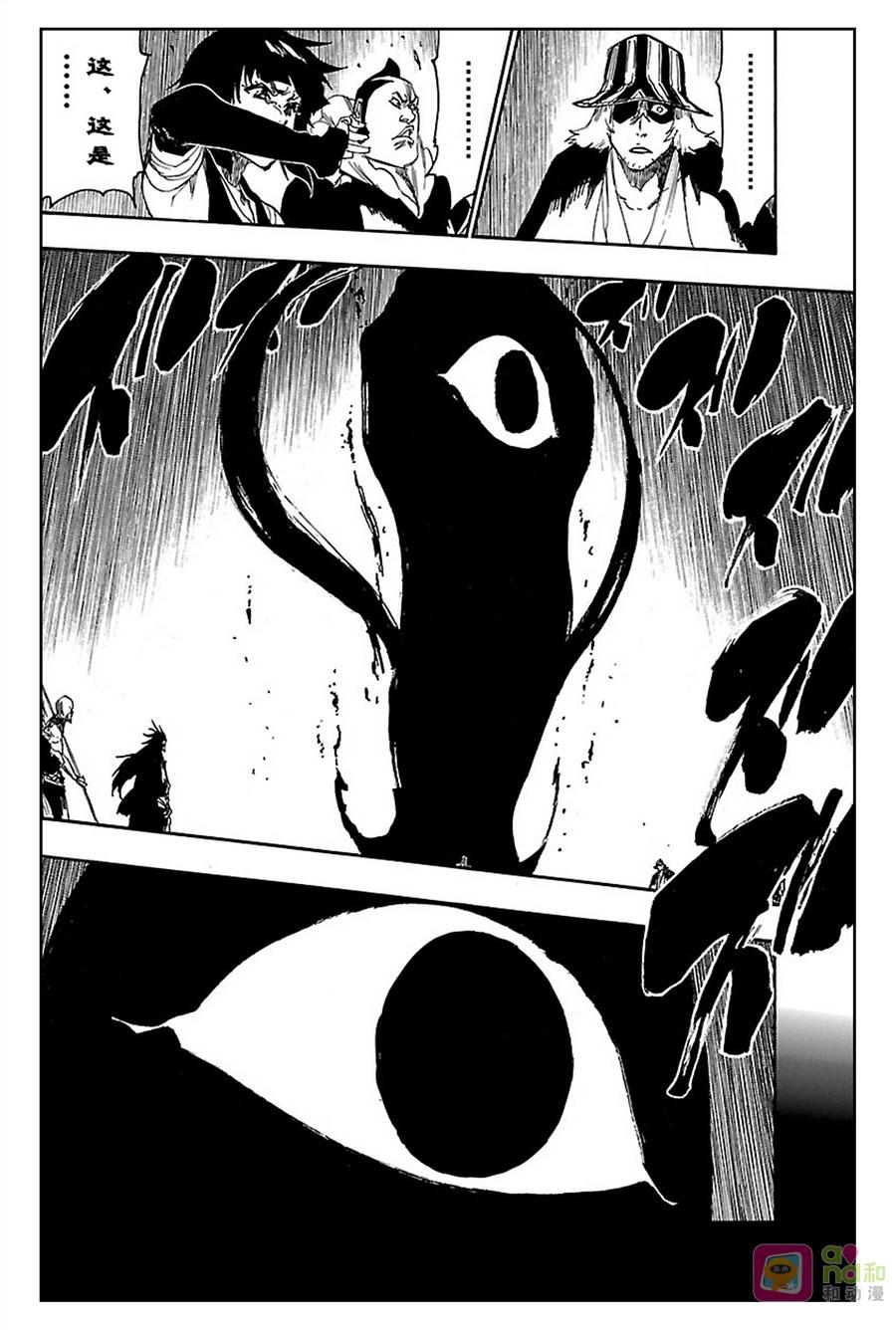 死神_境·界 第616话 第8页
