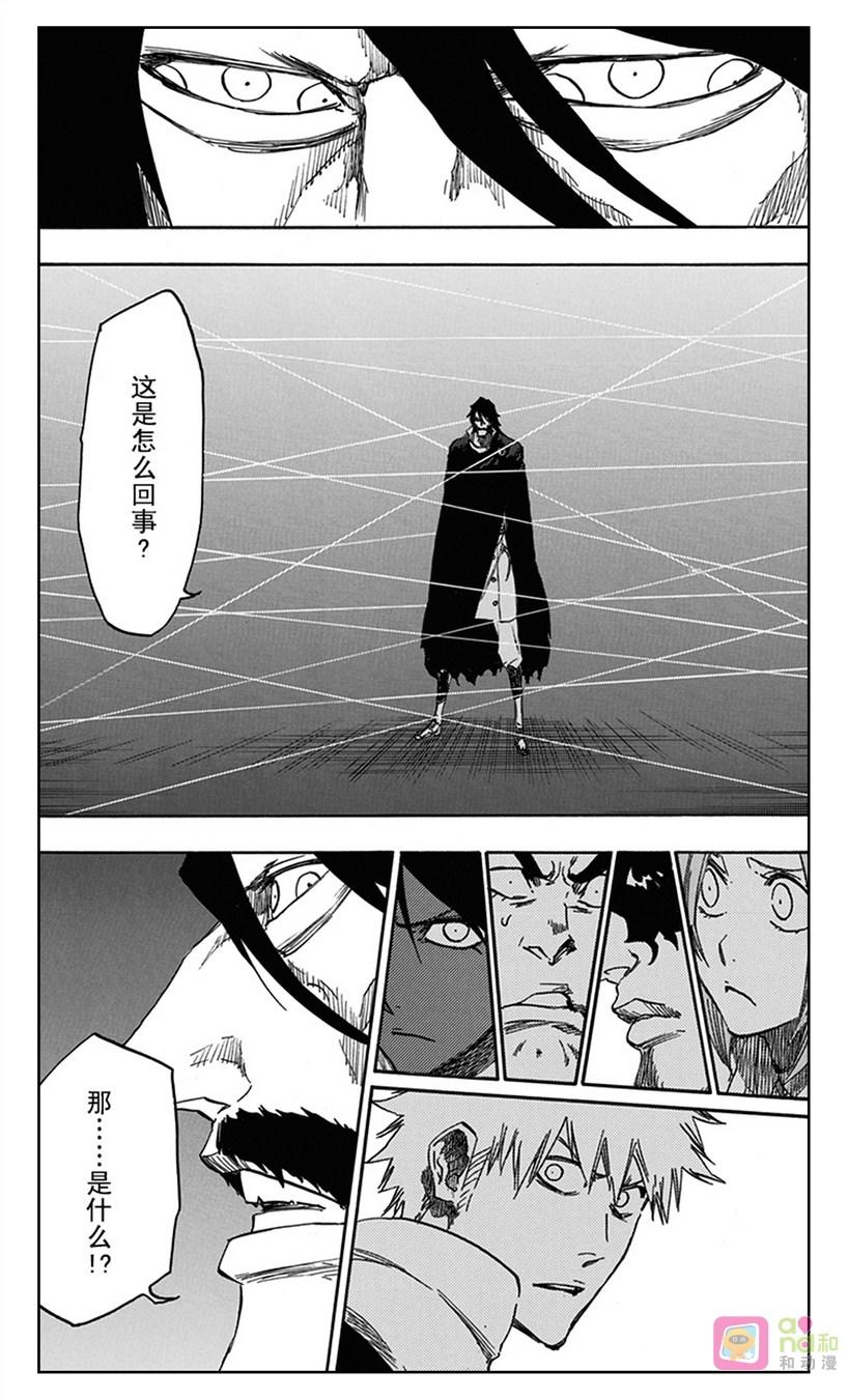 死神_境·界 第617话 第6页