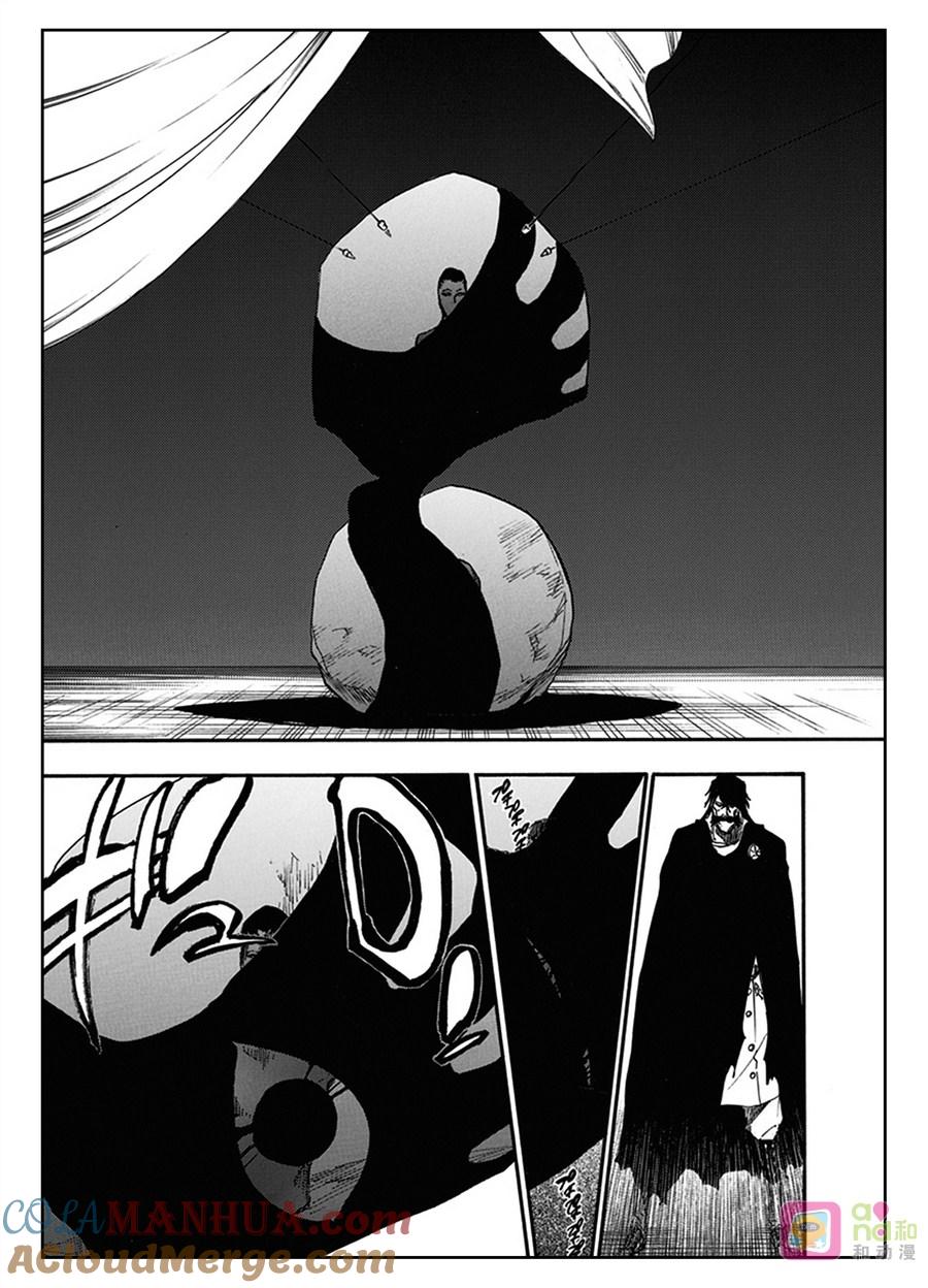 死神_境·界 第617话 第7页