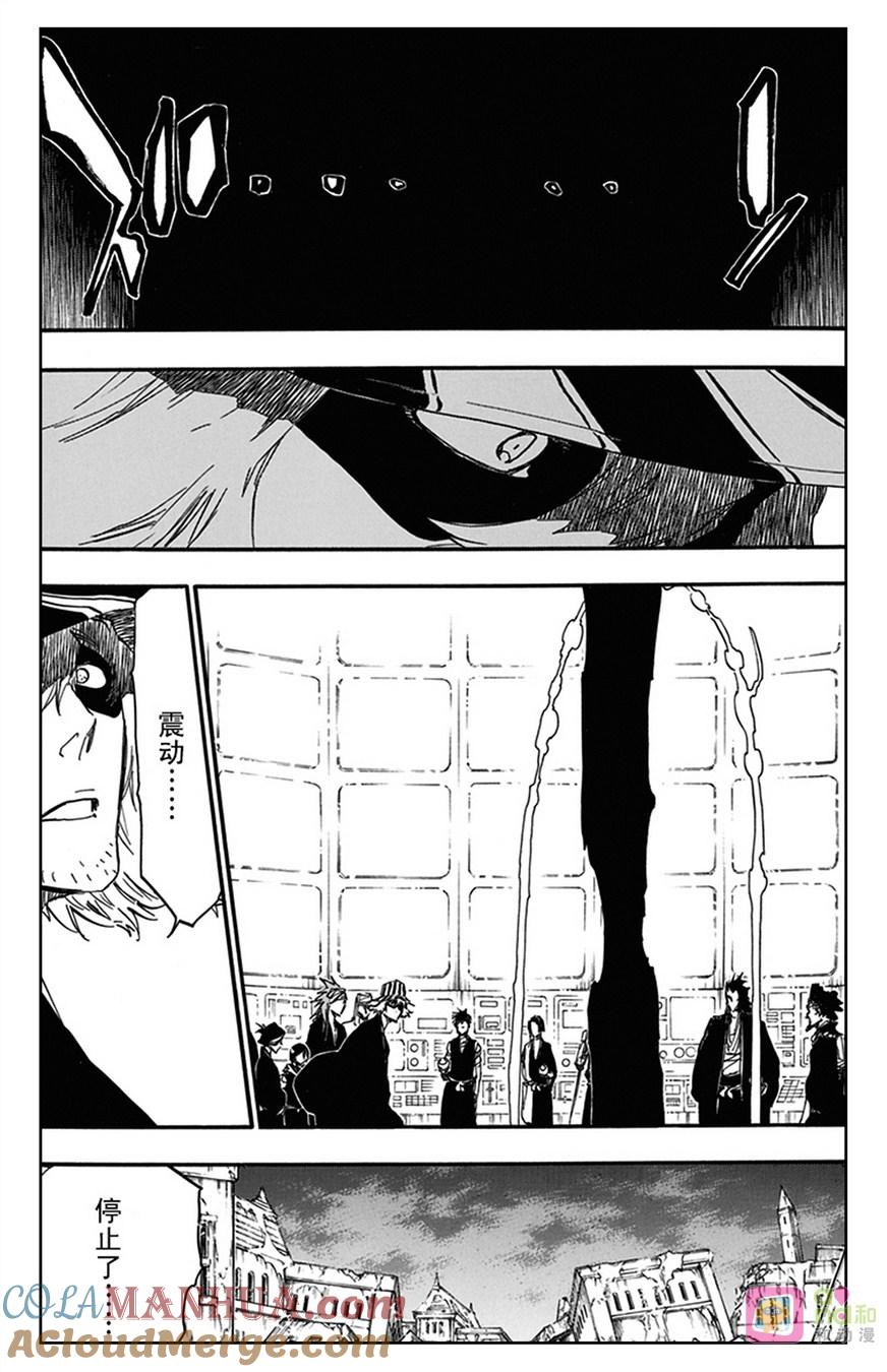 死神_境·界 第617话 第5页