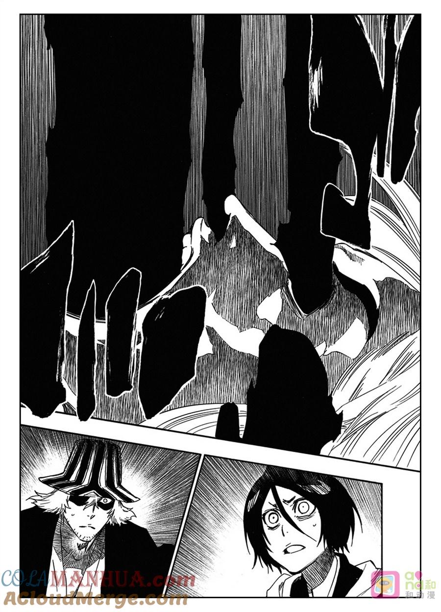 死神_境·界 第617话 第3页
