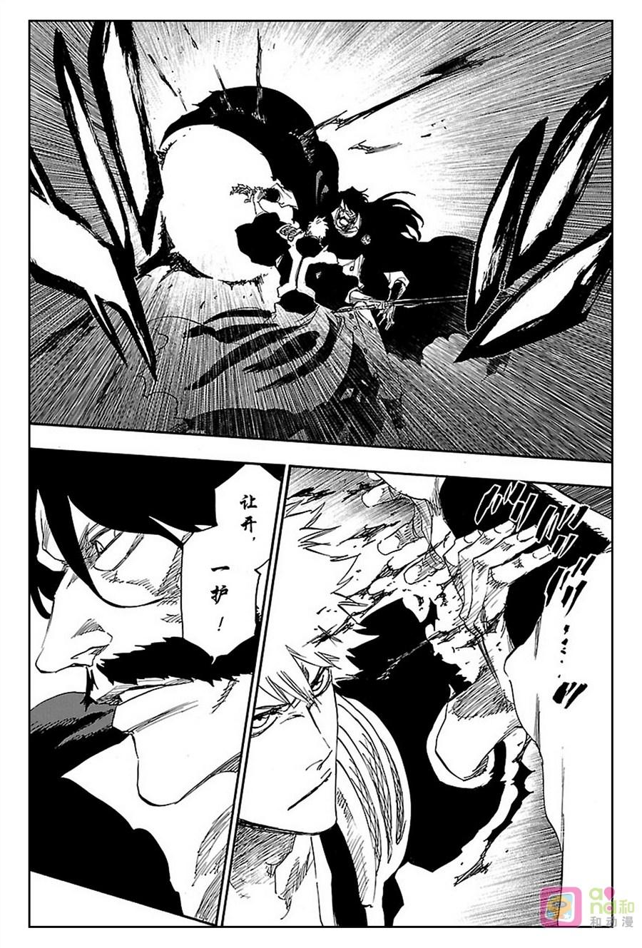 死神_境·界 第618话 第10页