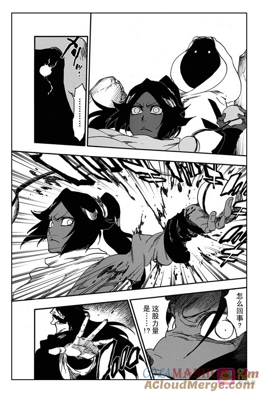 死神_境·界 第619话 第13页
