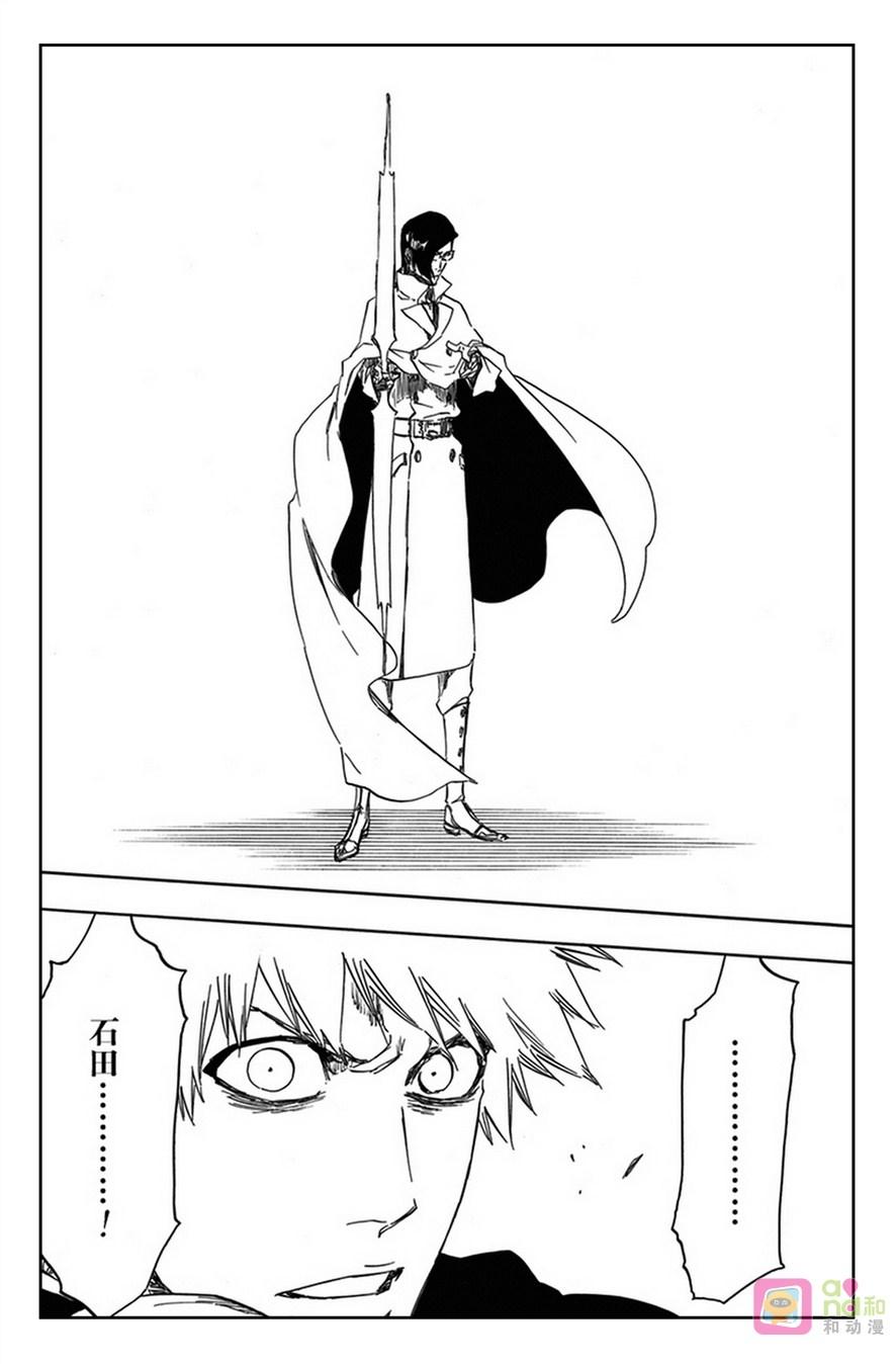 死神_境·界 第619话 第8页