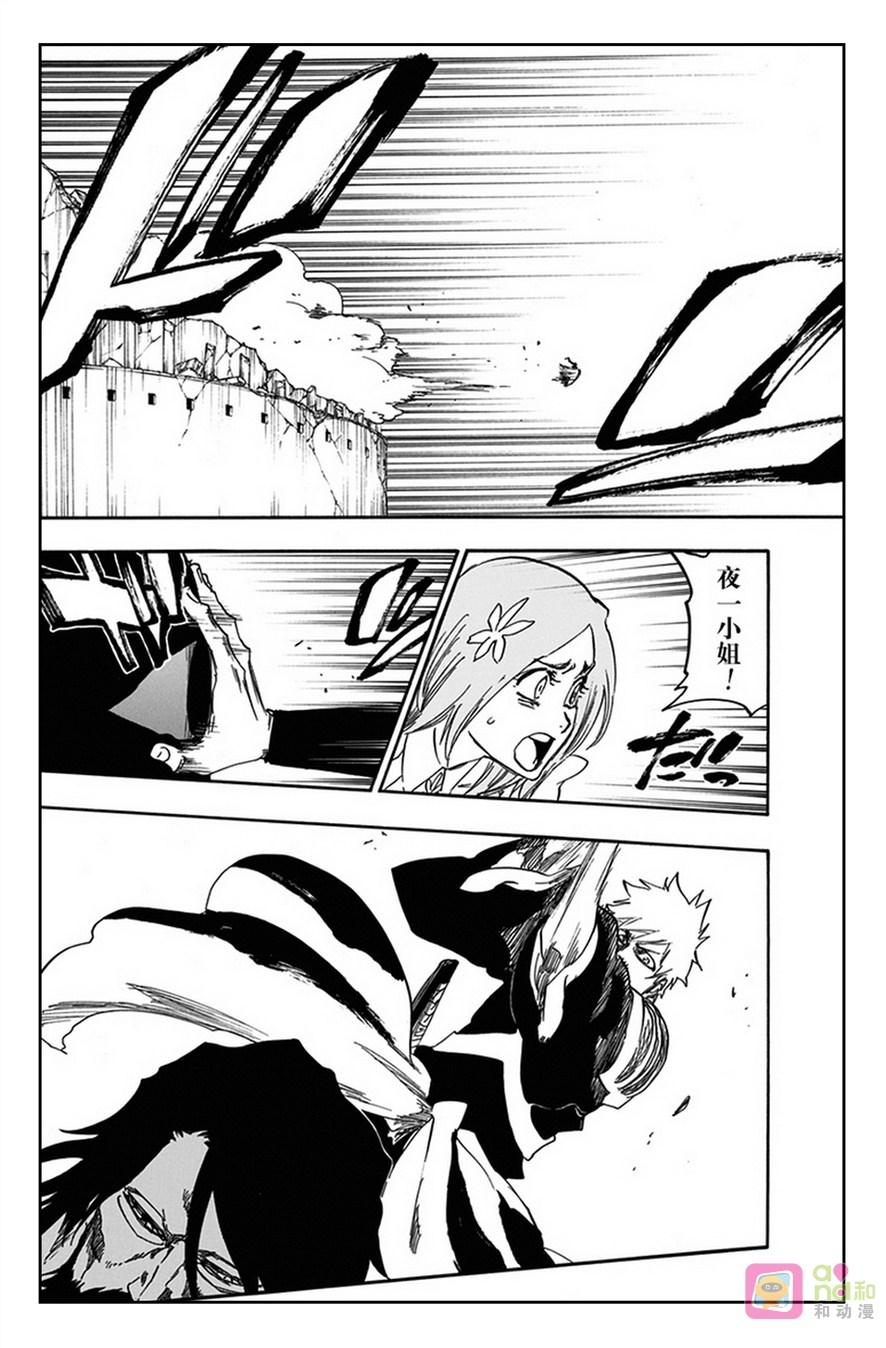 死神_境·界 第619话 第14页