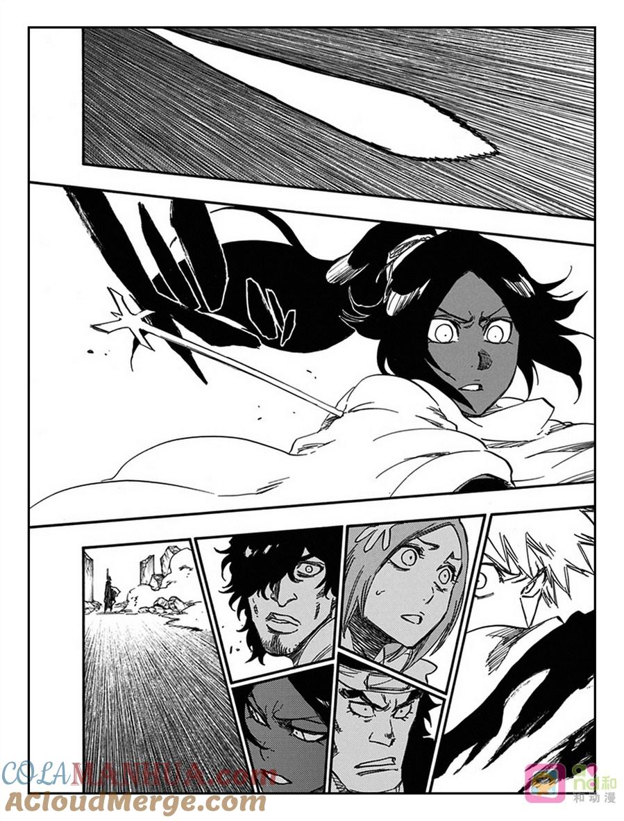 死神_境·界 第619话 第7页