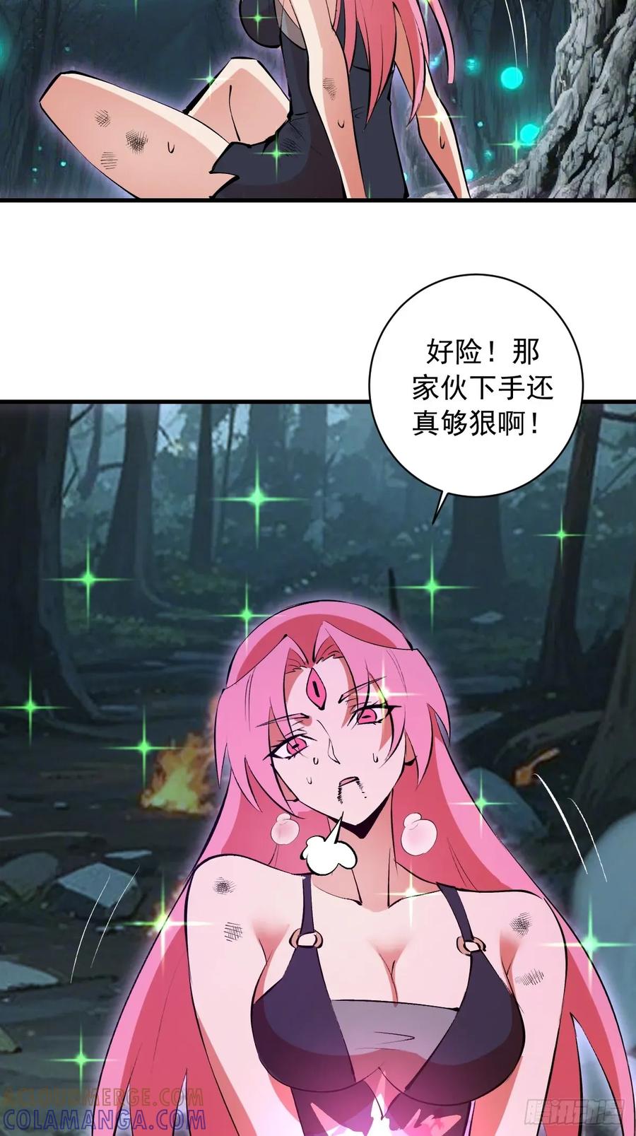 《我靠后宫征服世界》第73话：一个接一个 第31页