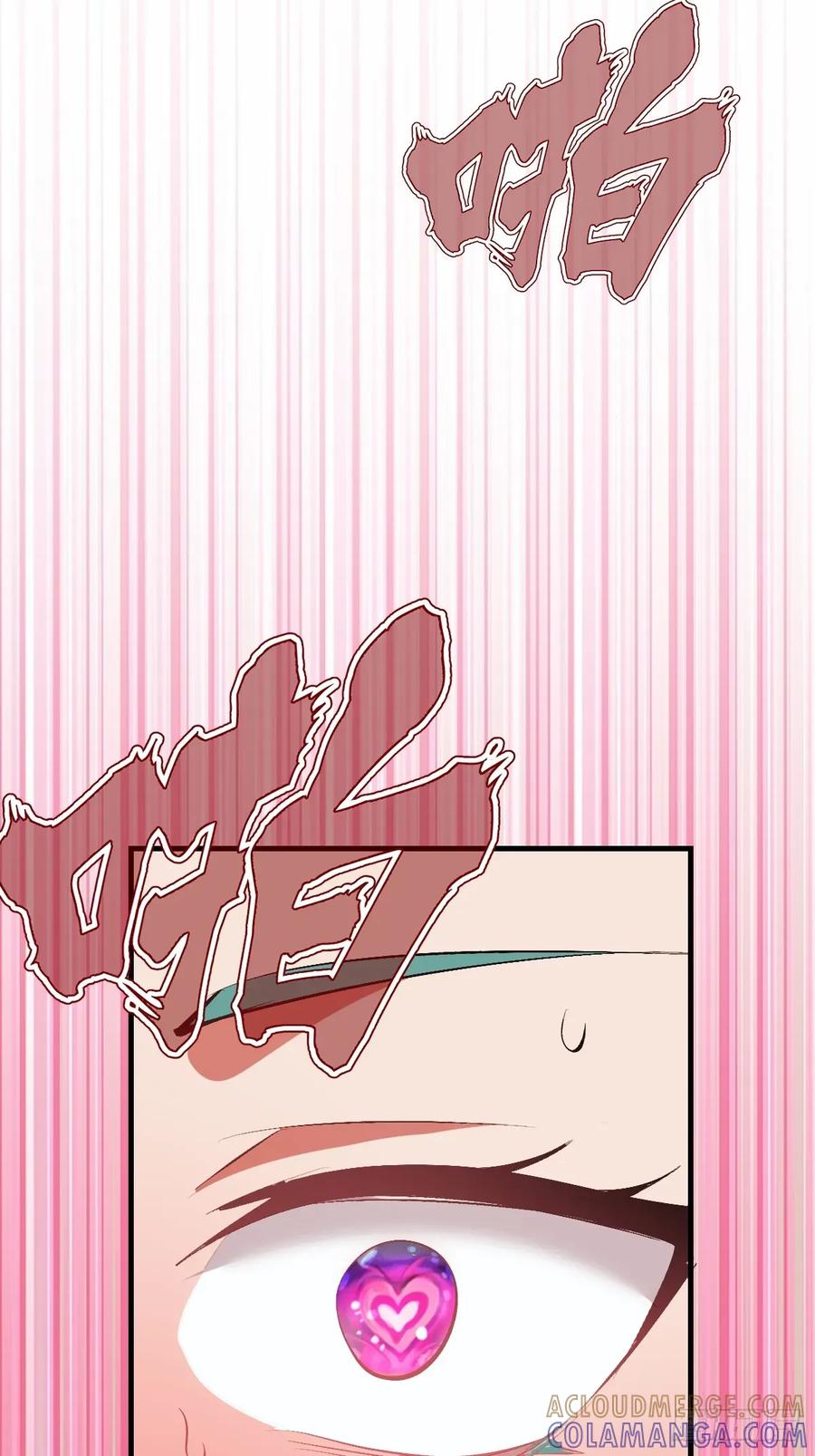 《我靠后宫征服世界》第73话：一个接一个 第34页