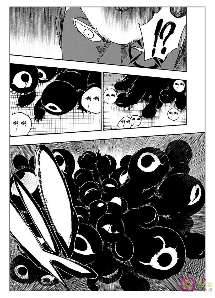 死神_境·界 第621话 第8页