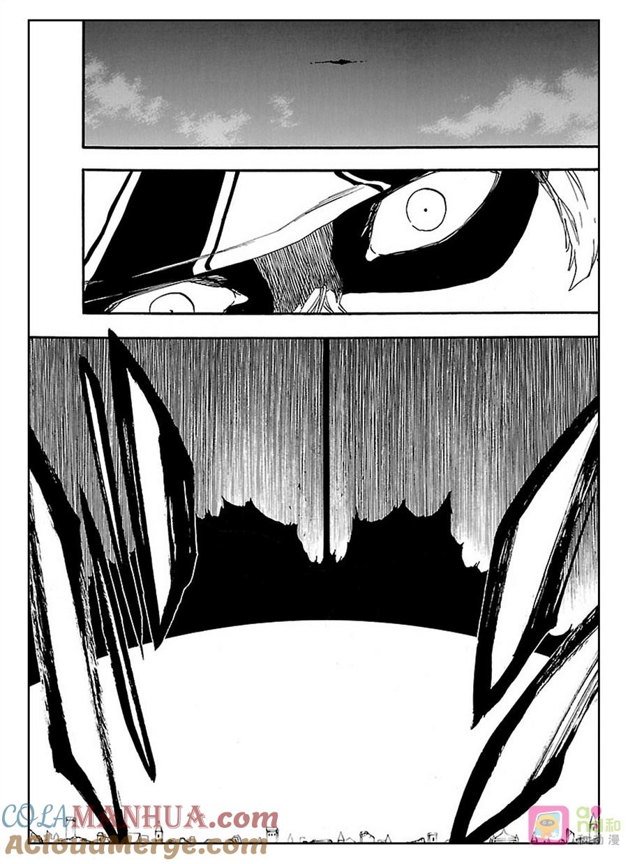 死神_境·界 第621话 第3页