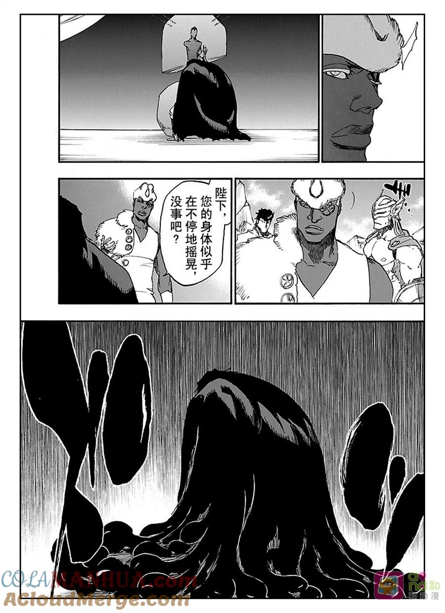 死神_境·界 第621话 第7页
