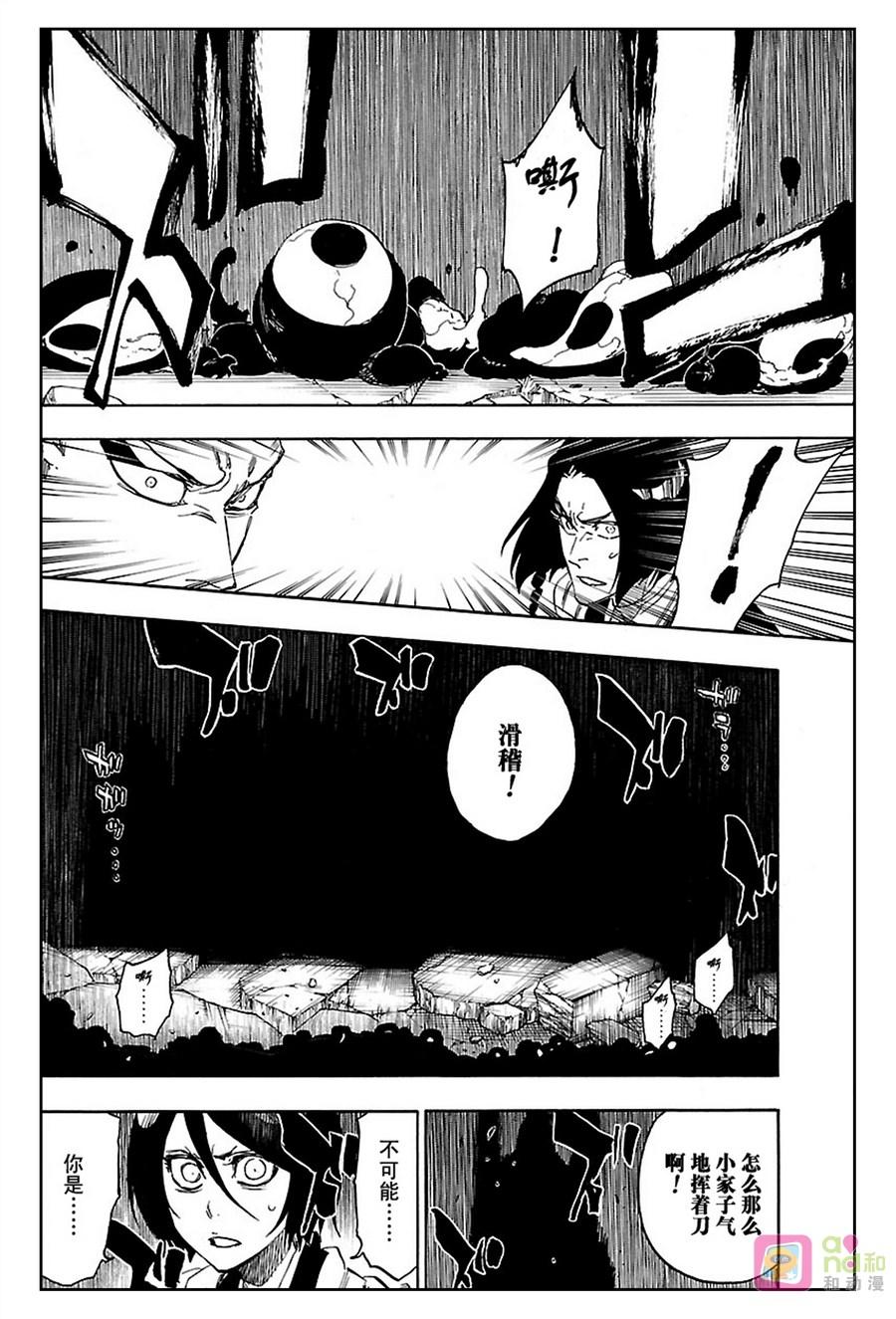 死神_境·界 第621话 第16页