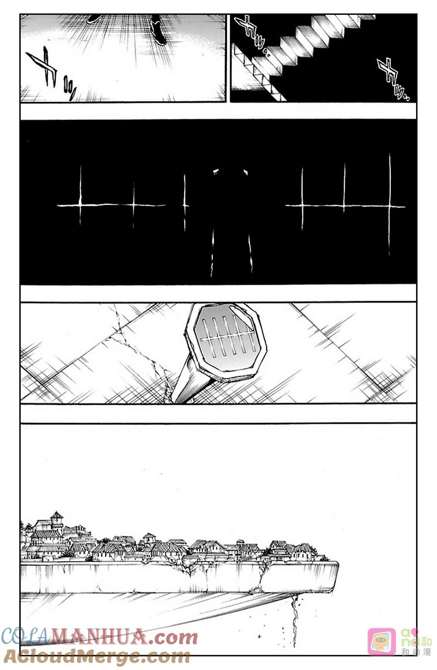 死神_境·界 第624话 第7页