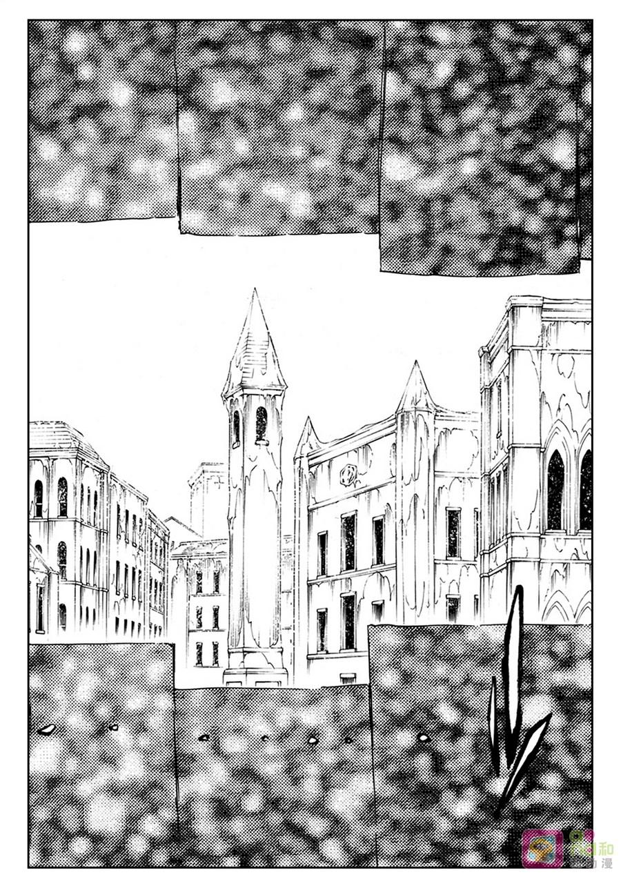 死神_境·界 第627话 第14页