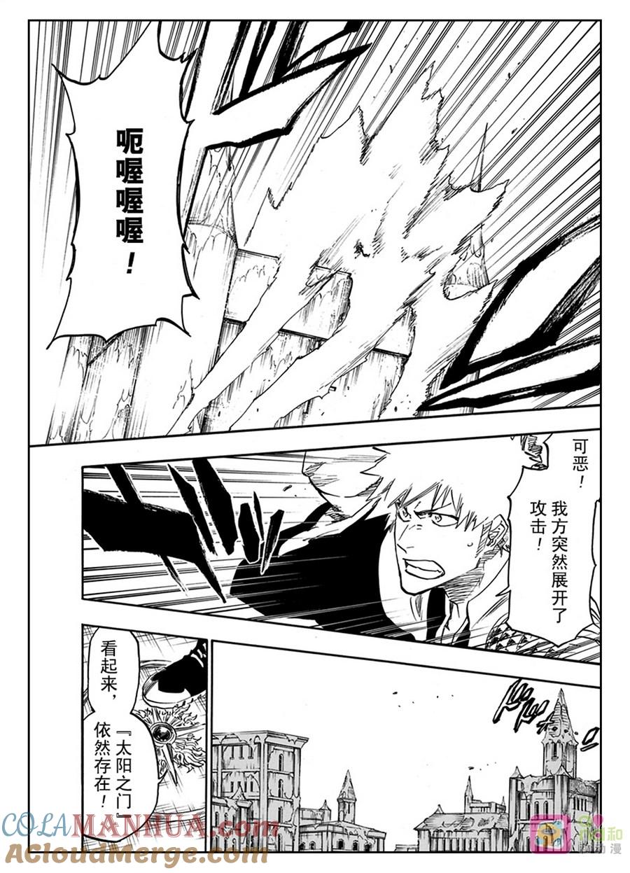 死神_境·界 第629话 第15页