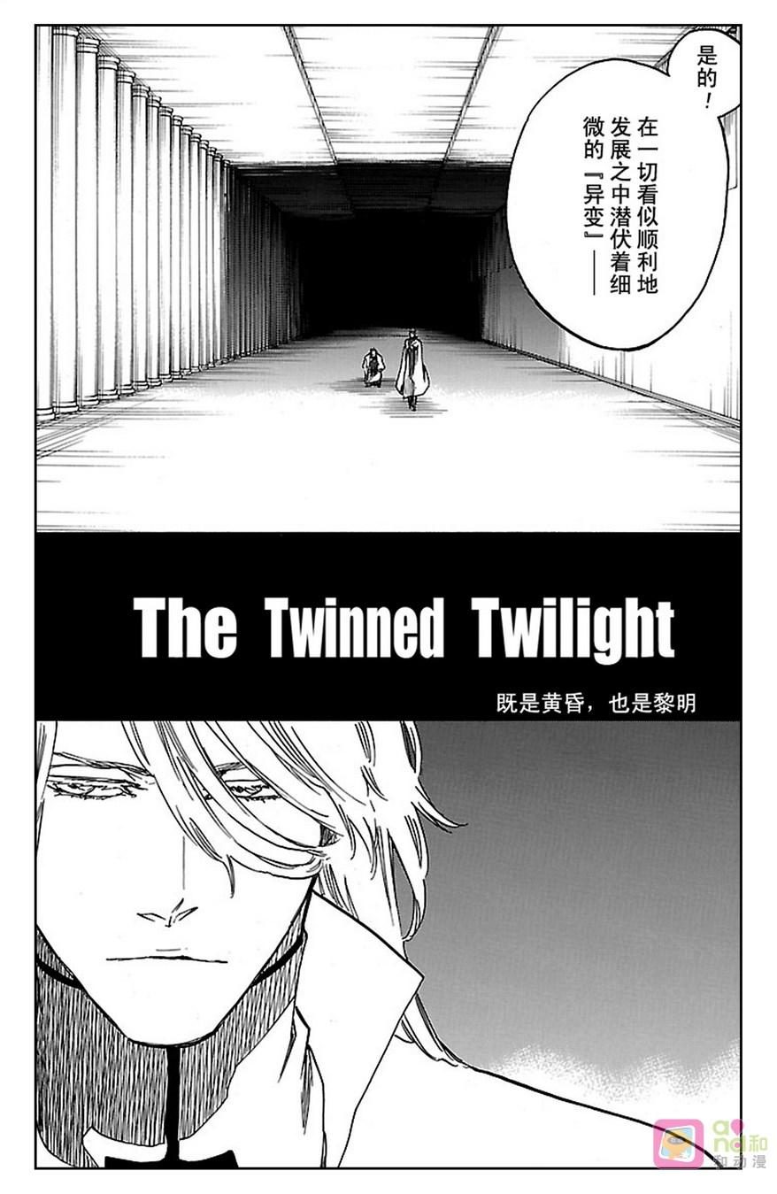 死神_境·界 第630话 第6页