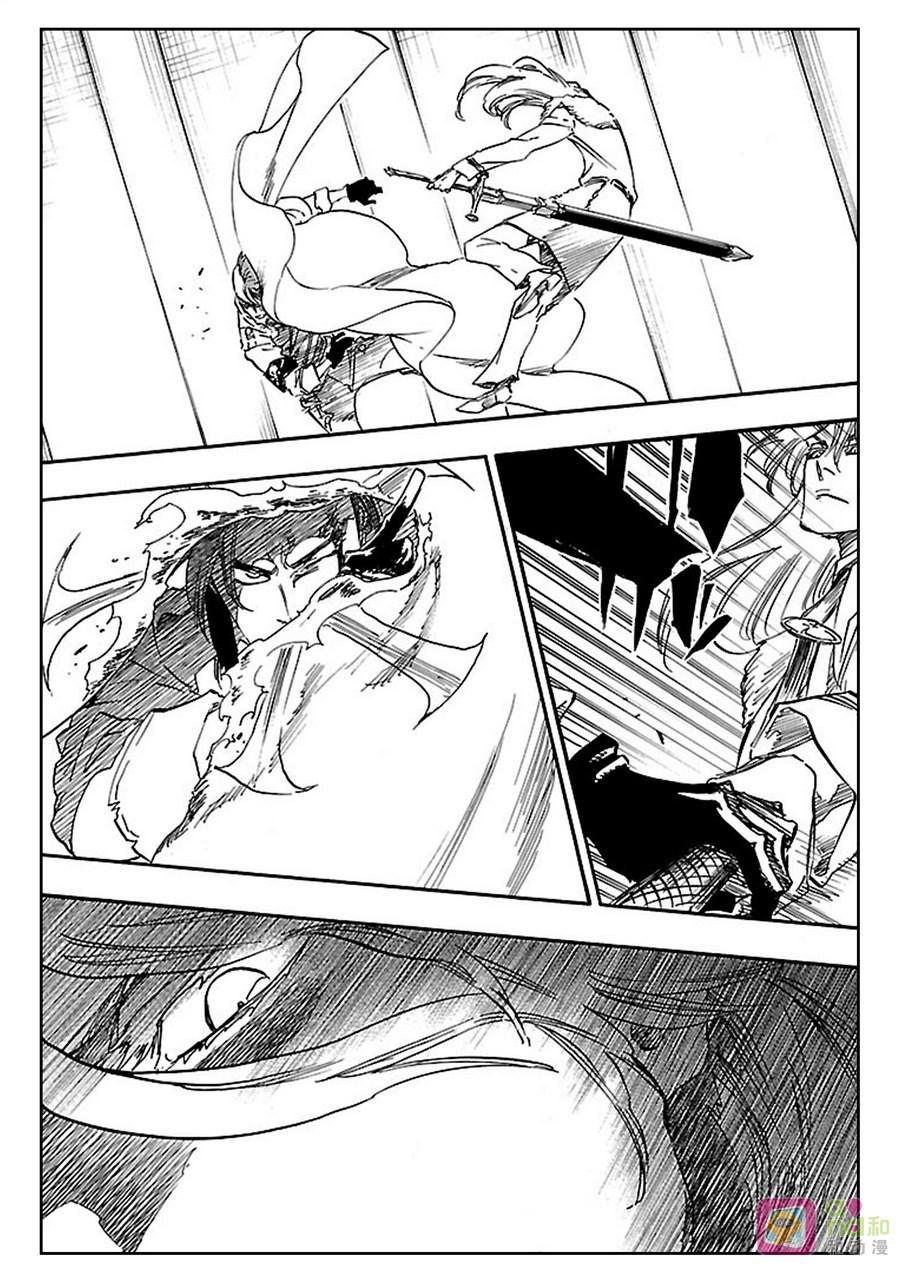 死神_境·界 第630话 第12页