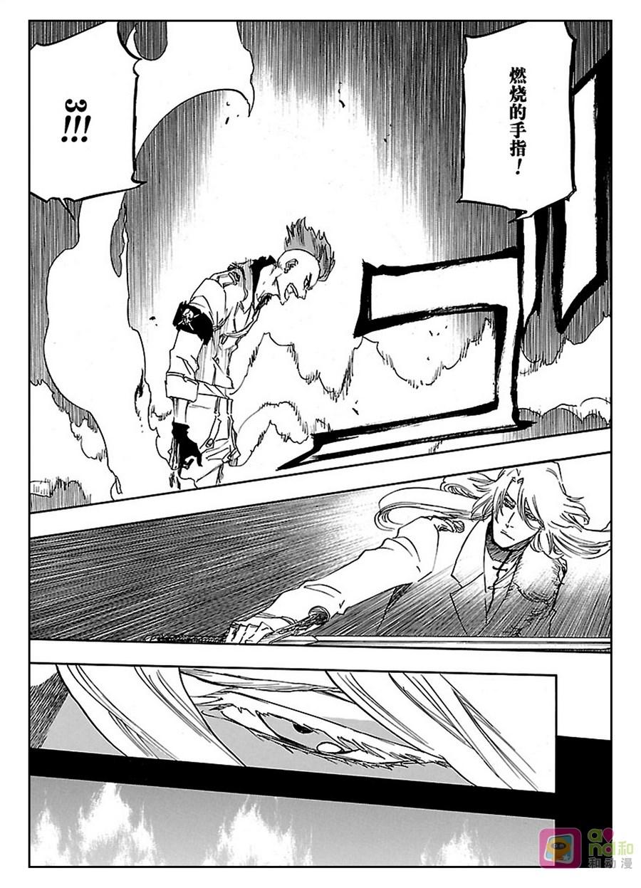 死神_境·界 第631话 第12页