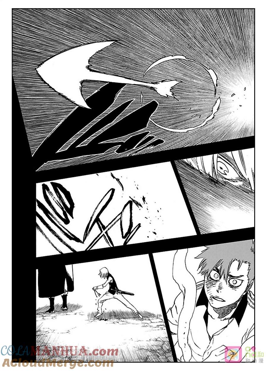 死神_境·界 第633话 第15页