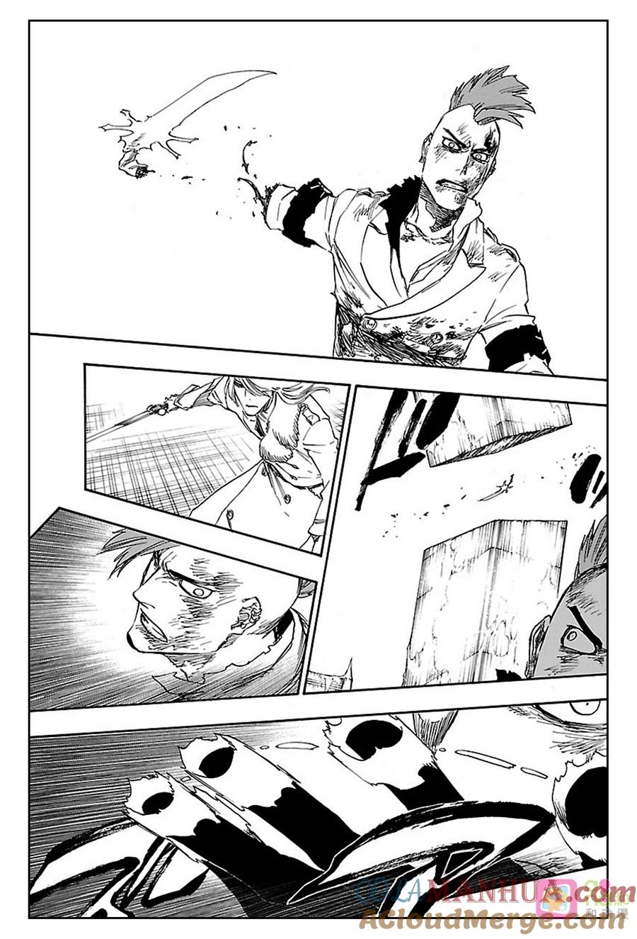 死神_境·界 第634话 第11页