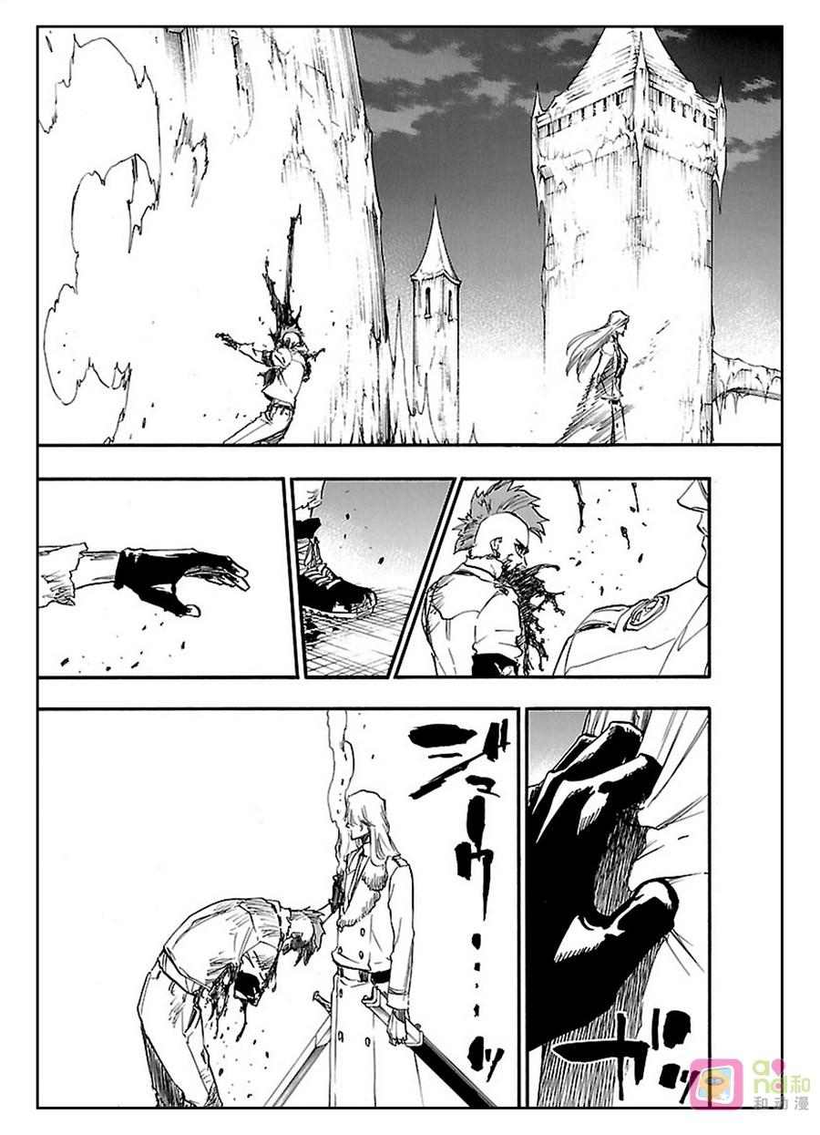 死神_境·界 第634话 第14页