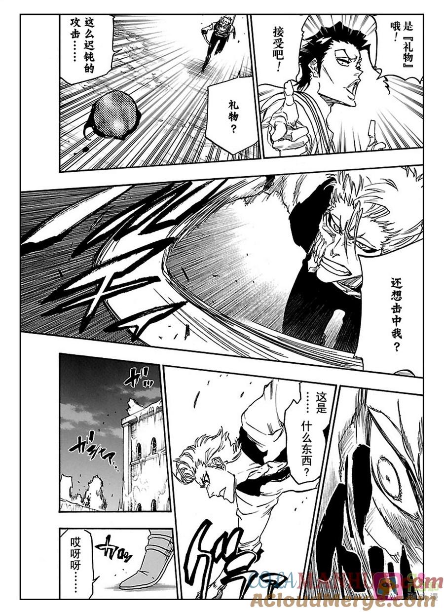 死神_境·界 第635话 第9页