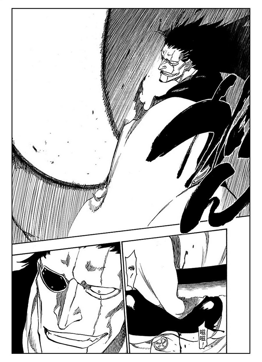 死神_境·界 第636话 第10页
