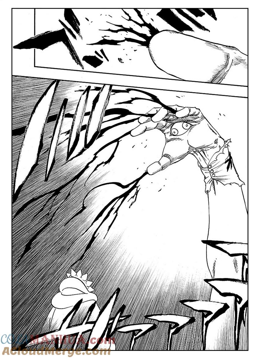 死神_境·界 第637话 第13页