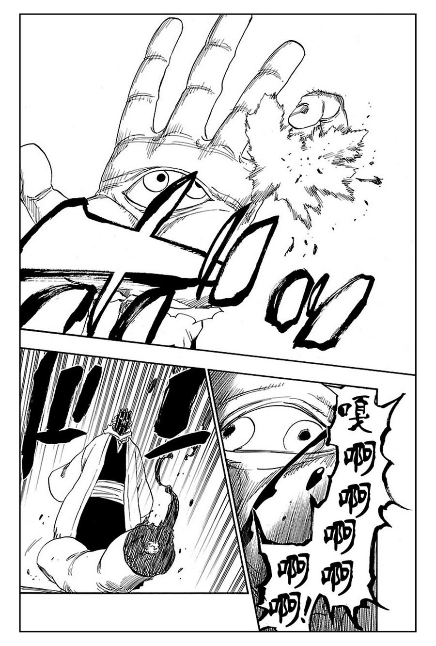 死神_境·界 第638话 第14页