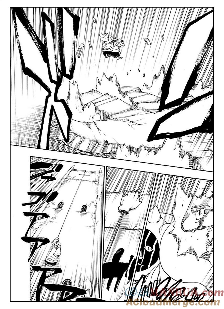 死神_境·界 第638话 第7页