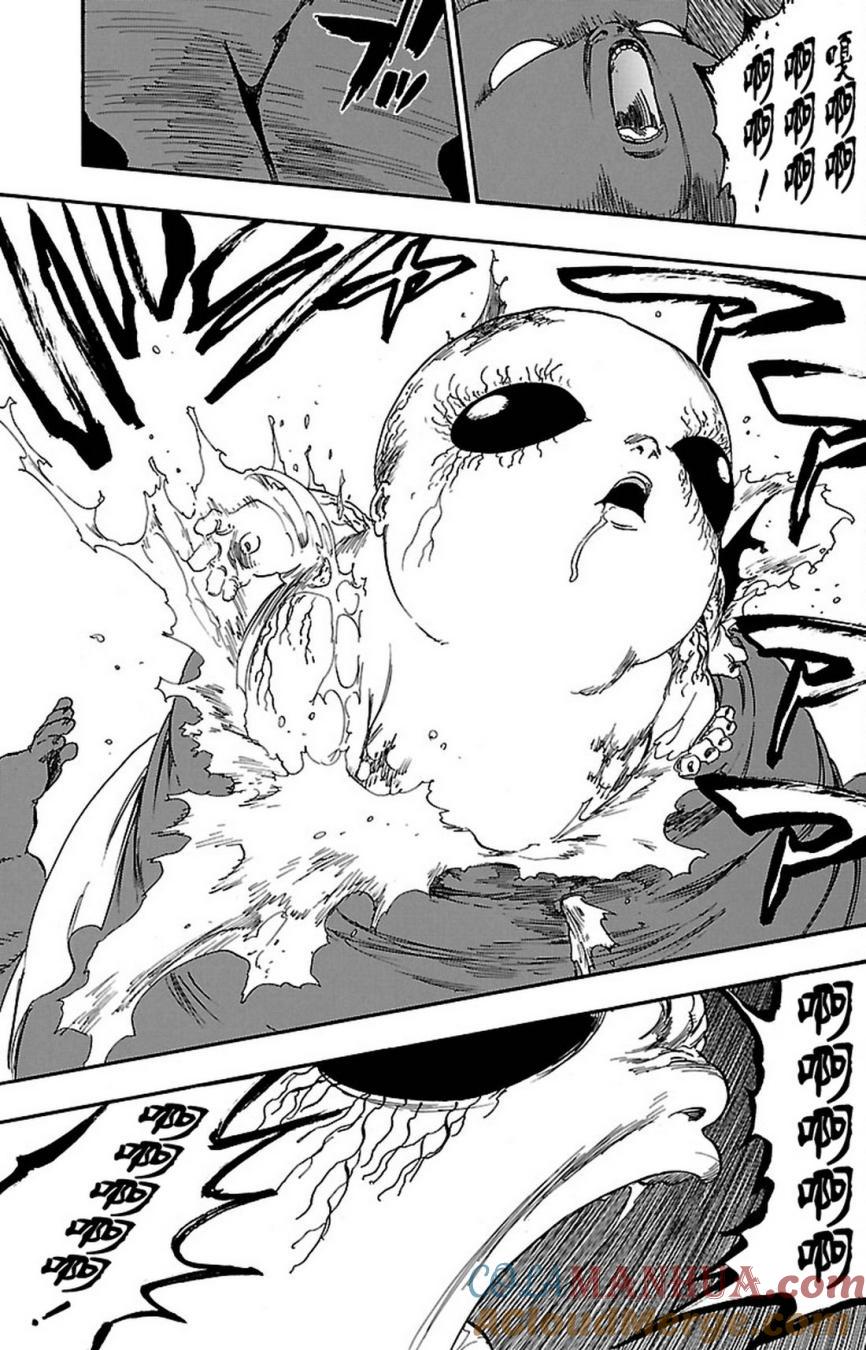 死神_境·界 第639话 第13页