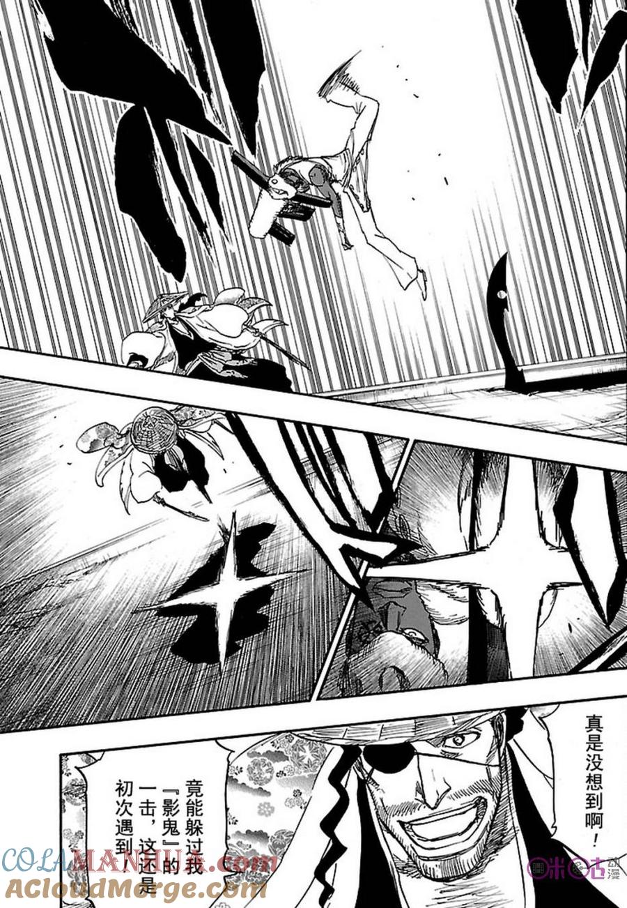 死神_境·界 第645话 第13页